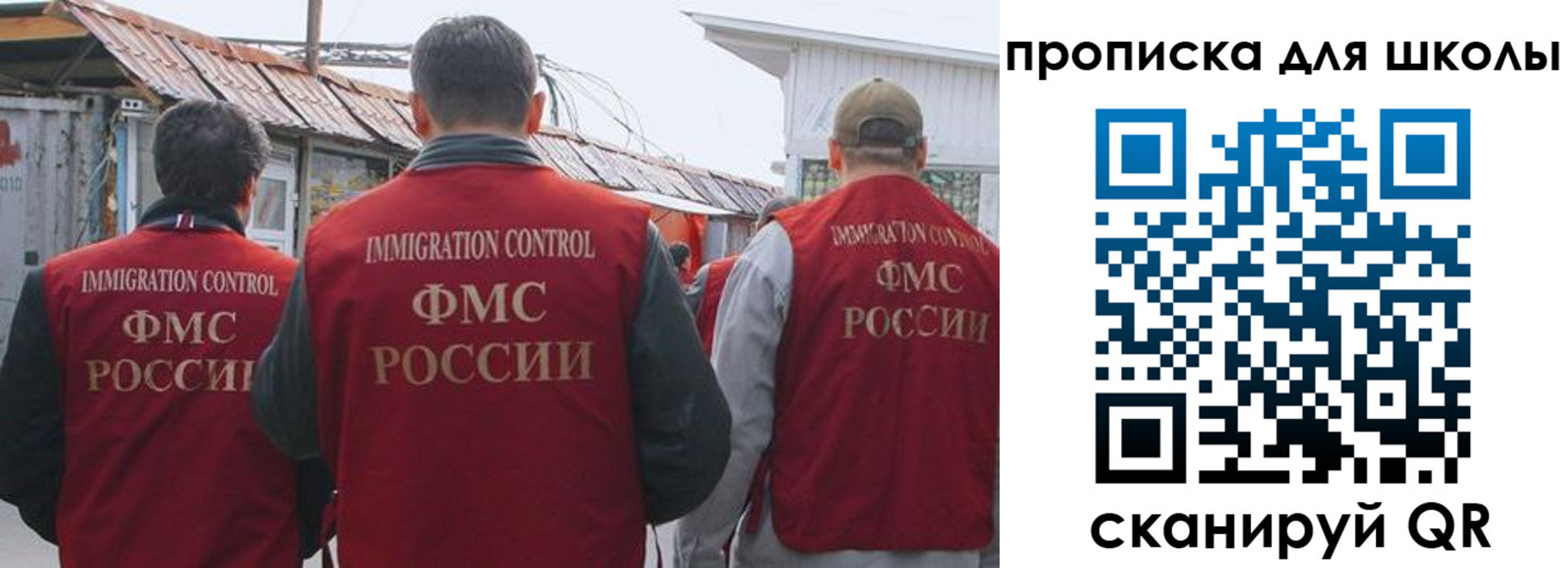 найти адрес прописки в Магнитогорске