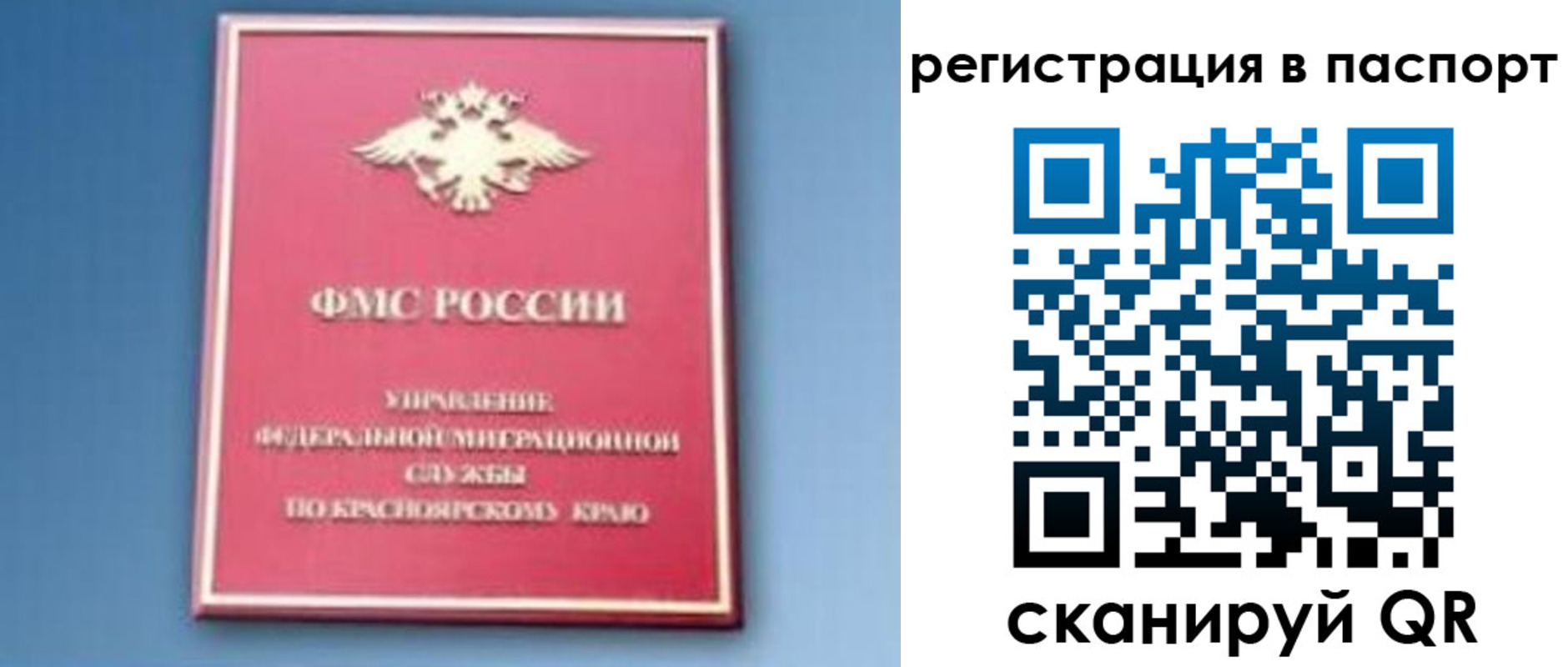 регистрация в Магнитогорске