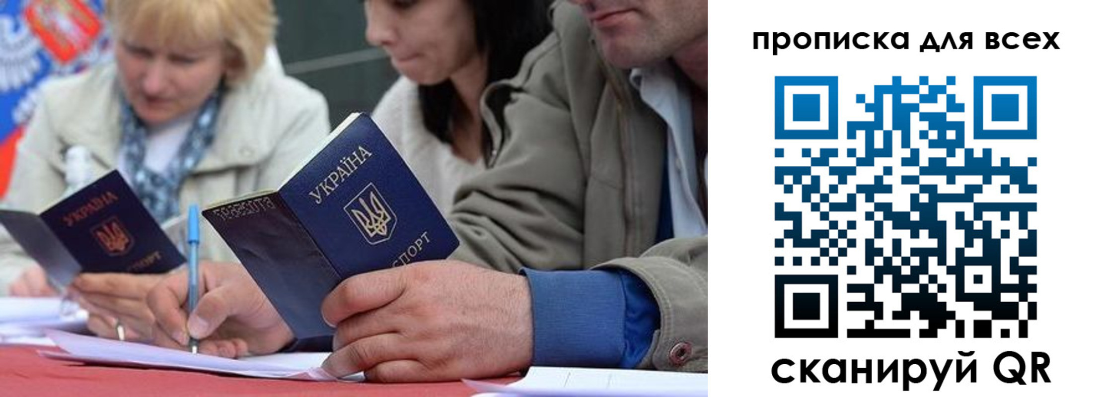 временная регистрация для школы в Магнитогорске