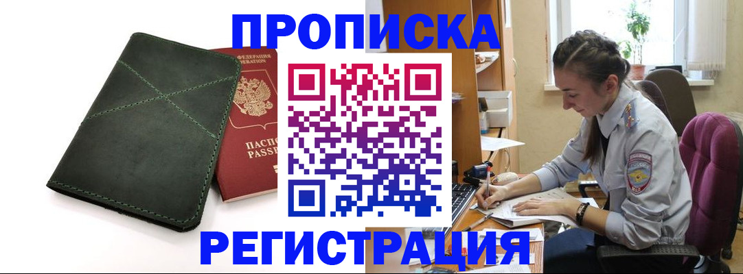 регистрация для дет. сада в Магнитогорске