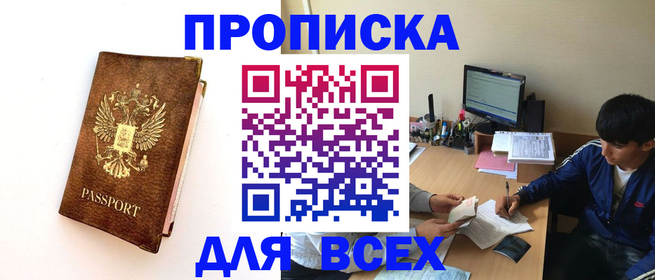 регистрация для дет. сада в Магнитогорске