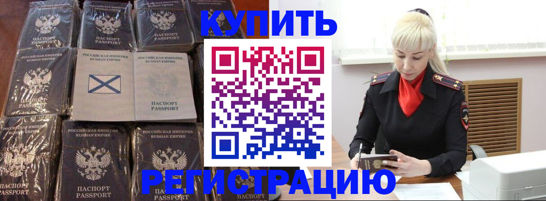 регистрация для школы в Магнитогорске